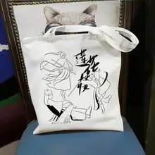 可愛いカートゥーンデザインの手提げキャンバスバッグ【ショルダーバッグ・応援グッズ】