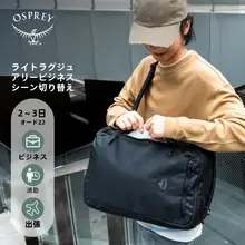 奥徳のビジネスリュック【旅行・通勤用・ダブルショルダー】
