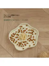 陶器製 ペット用食器【猫用・犬用・防噎設計・スローフード】