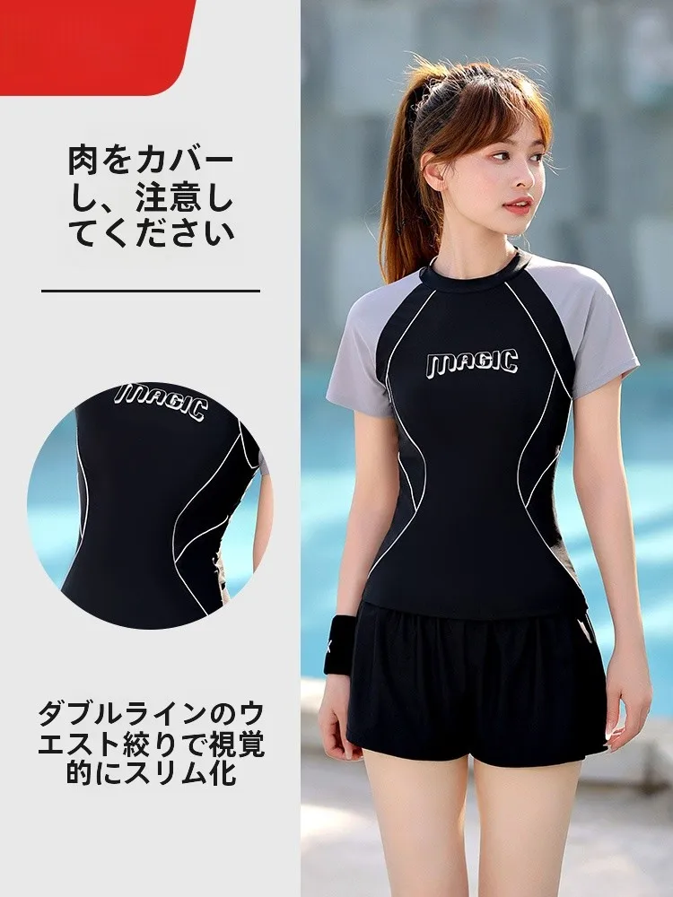 羽克女性用保守型分体水着：温泉・沙滩シーンでの実用性と着用感