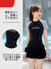 YUKE 女性用 保守的な分体水着【用・温泉でも使用可】