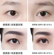 クリーム状メイク用オリーブ型スキンカラーアイテープ【マット仕上げ・反射しないデザイン】