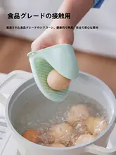 耐熱シリコン製 グローブ 【オーブン・電子レンジ用・厚手・高温防止】