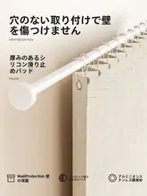 冬用折りたたみドアカーテン【穴あけ不要・隠れたデザイン・服装店や寝室で使用可】