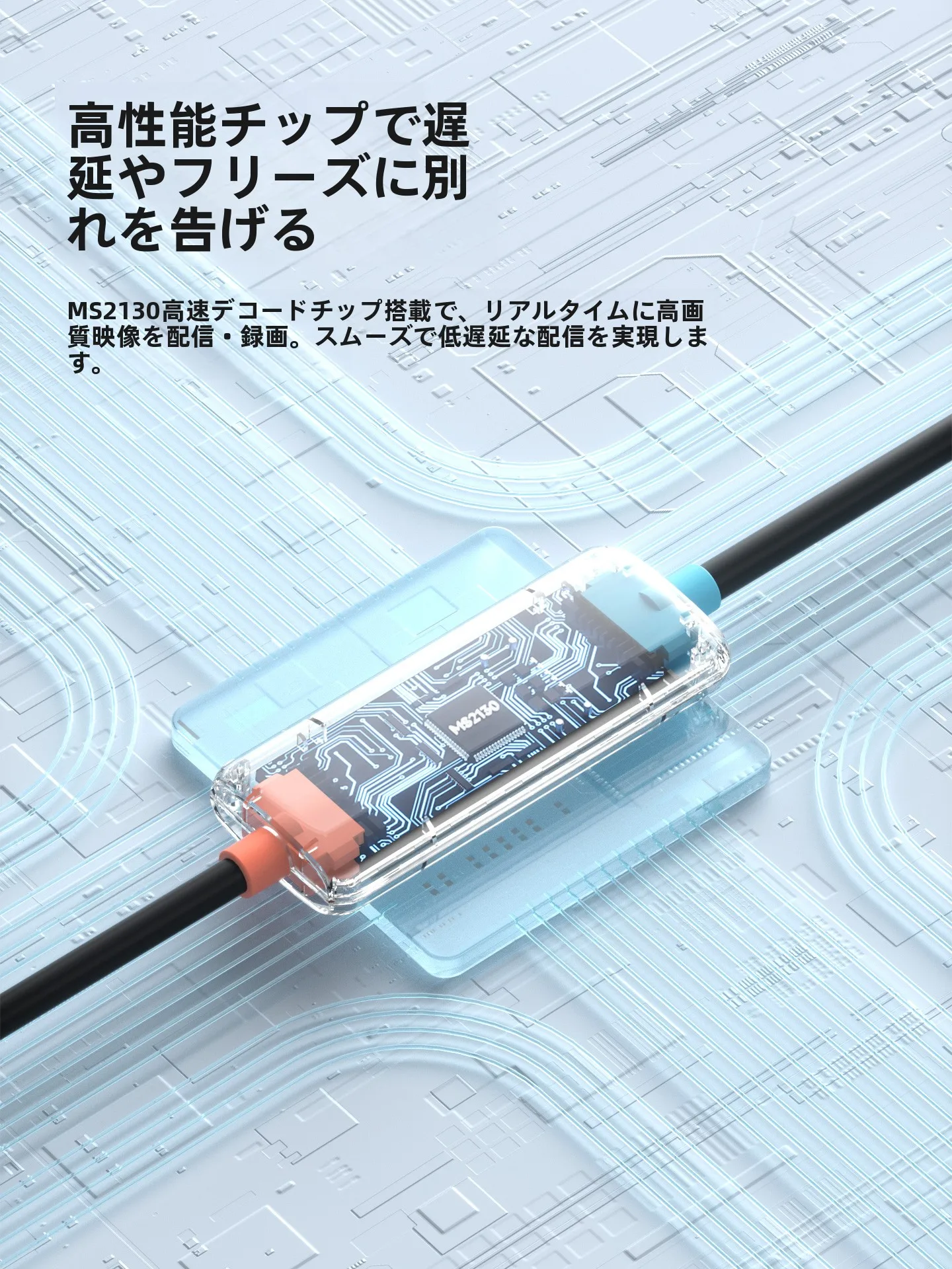 etc車載器を選ぶべきか？Hagibisのポータブル基盤付きケーブルが解決するリアルな悩みとは