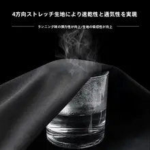 速乾性のタイトフィットウェア【秋用・スポーツ・短袖・バスケットボール・ランニング・トレーニング】（セットアップ対応）