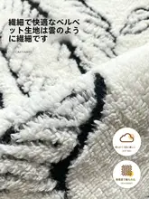 高級感漂う窓辺マット【四季対応・滑り止め付き】