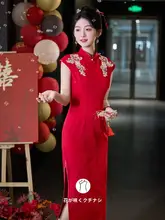中華風改良型赤色チャイナドレス【結婚式・敬酒用・エレガント】