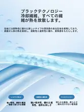 速乾アイスシルク メンズショートパンツ【夏用・クール感・】