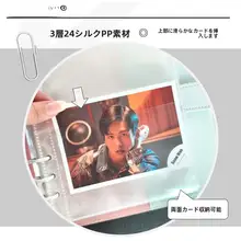 A6ワイド版6穴カードアルバムページ【高透過PP・四宮格・両面ポケット】