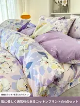 全棉四点セット寝具【快適・学生用・掛け布団カバー・シーツ・マットレスカバー付き】（セットアップ対応）