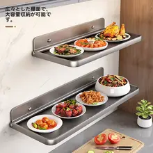 多機能折りたたみ式キッチン収納ラック【壁掛け・鍋用食材用・調理道具用】