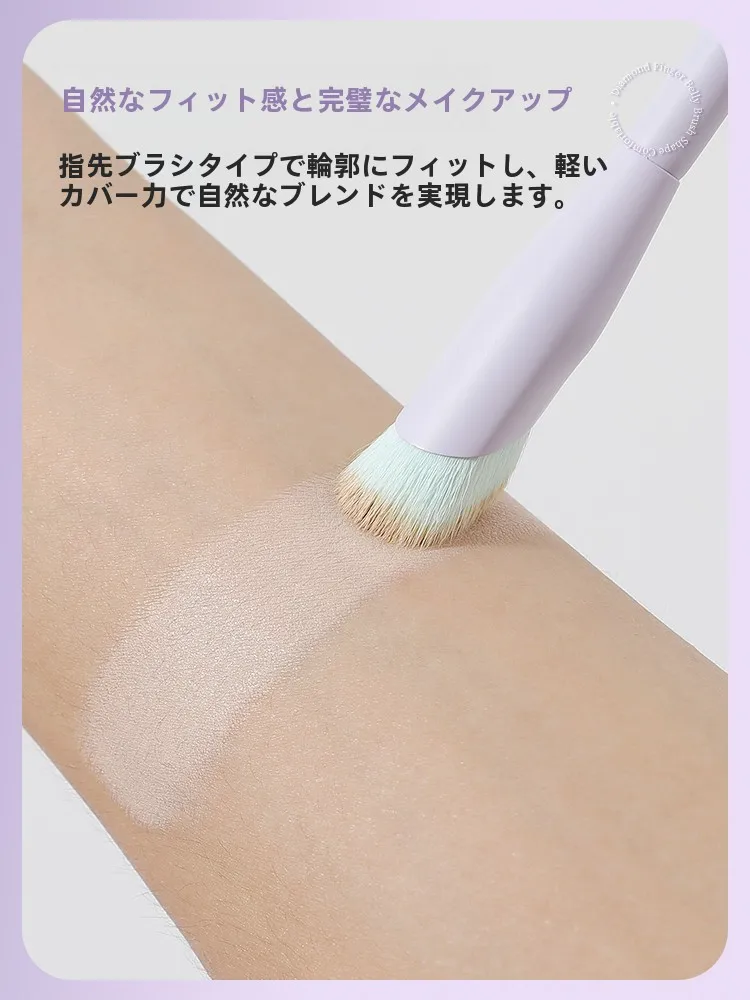 幼い顔メイクに最適なコンシーラー用ブラシの選び方と実際の使い方