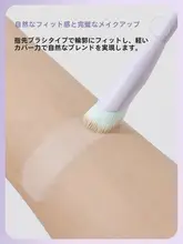 極上の柔らかさのコンシーラー用ブラシ【ひざ下の目元のクマや涙溝に最適】