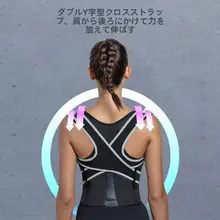 姿勢矯正ベルト【腰痛軽減・男女兼用・肩開きデザイン】