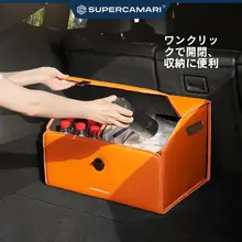 Alcantara製 車用トランク収納ボックス【整理用・車内収納・収納グッズ】