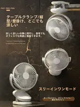 ベッドサイド 小型ファン USB 静音 学生寮 クランプ式 家庭用ファン