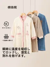 子供用 バスローブ【保温・速乾・長めデザイン】