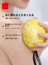 MINISO   極上の柔らかさ！バスボール【泡立ち良好・ハニカムスポンジ素材・お風呂用】