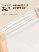 火車用の使い捨て寝具セット【一人用・無菌・汚れ防止】（セットアップ対応）