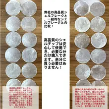 貝殻風鈴のベッドサイド吊り下げライト【貝殻ライト・材料キット・玄関やバー用】