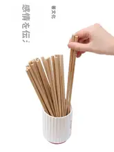 高温耐性 竹製箸【滑り止め・防カビ・家庭用】

