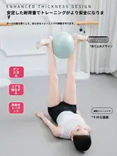子供用バランスボール【八本足デザイン・ピラティス・バレエ・フィットネス対応】