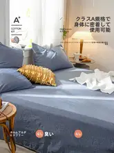 純綿水洗布団カバー【シングル・ダブル兼用・150x200cm・冬用】