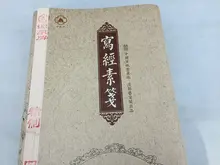 藍染デザインの素笺【仿古スタイル・粉彩・半生熟宣紙】