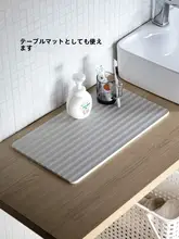 吸水性と防滑性に優れた浴室用シリカゲルマット【速乾・滑り止め・家庭用】