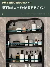 壁掛け収納ラック【洗面所用・化粧品収納・穴あけ不要】