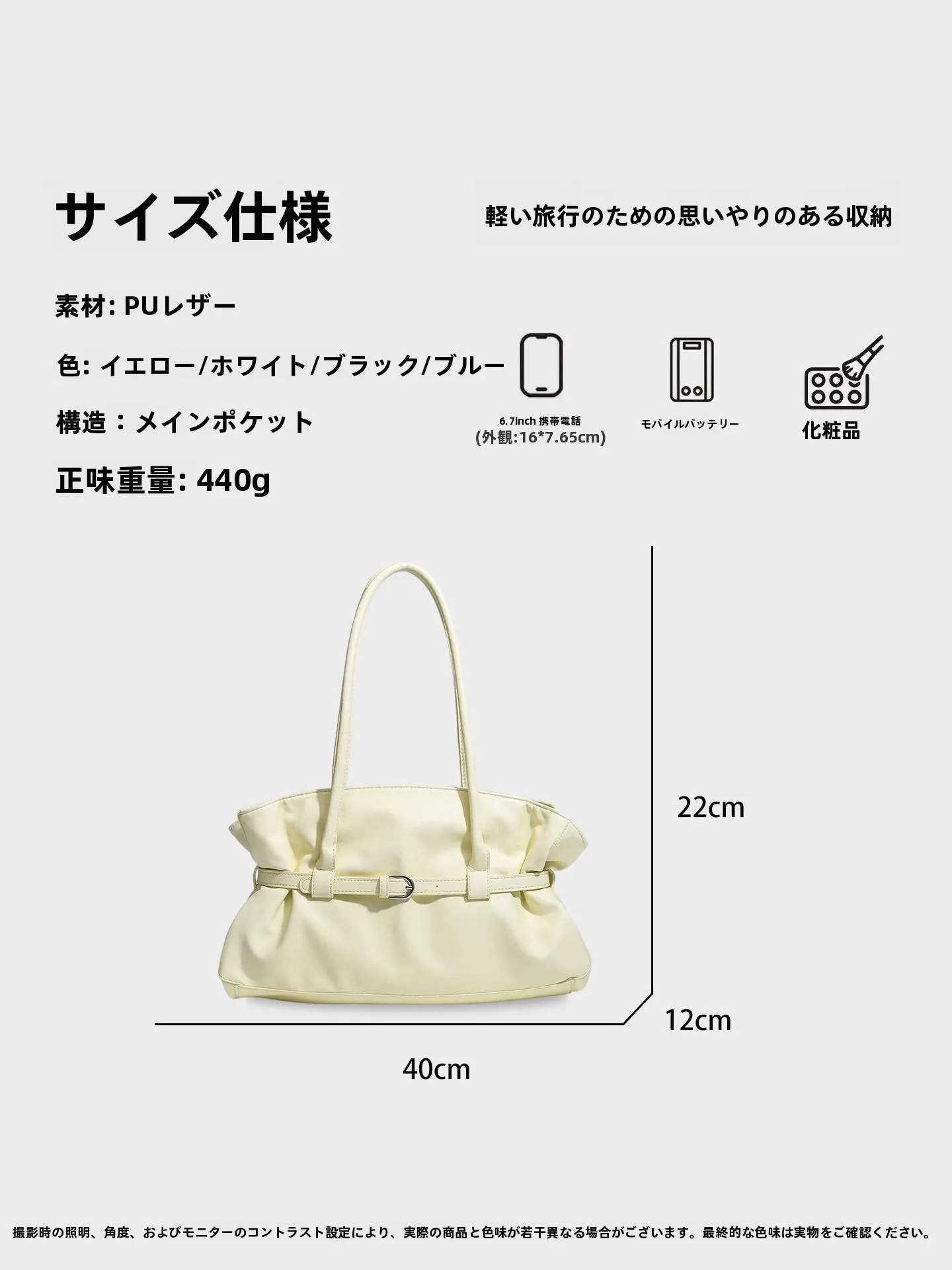 シンプルな日光黄色のクラウド型バッグ：持ち手が長いトートバッグとしての実用性とデザインのバランス