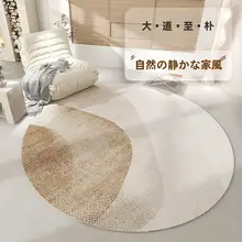 ラウンドカーペット 寝室 リビングソファ 防音 ラグ