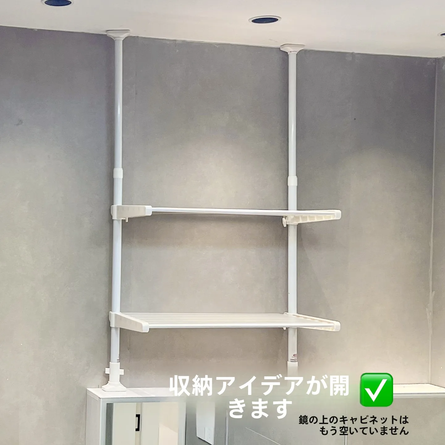 浴室用多層収納ラック：穴あけ不要で空間を効率的に活用する方法
