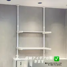 浴室用 穴あけ不要の多層収納ラック【スペース活用・整理整頓に最適】（セットアップ対応）