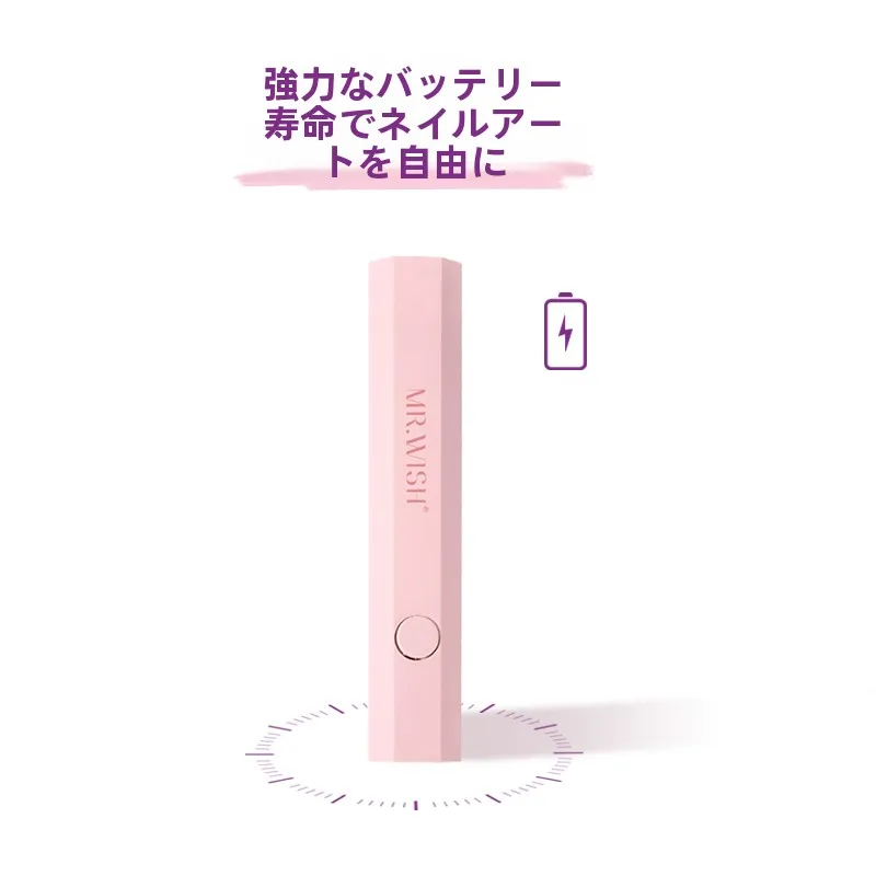 速乾携帯型ネイルランプ：一字型クリスタルデザインの実用性と使用シーン