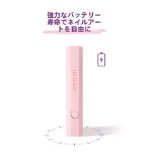 速乾・携帯型ネイルランプ【一字型・クリスタルデザイン・ピンクパープル】