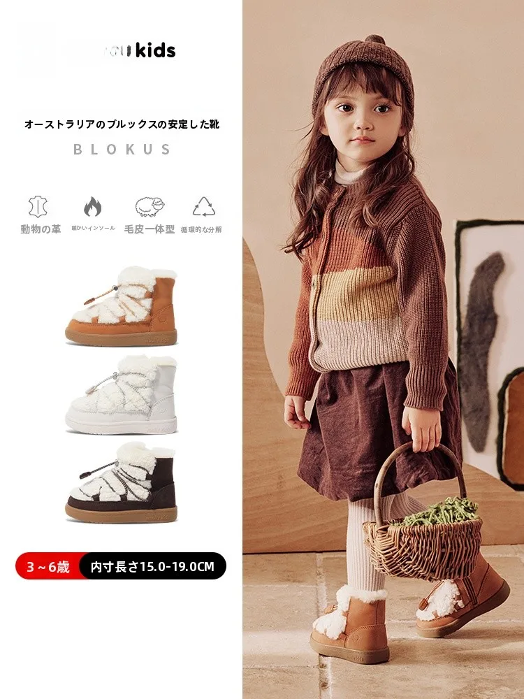 スノーウェア キッズ 安い 5選：冬の子どもたちを包み込む、実際の使い勝手を重視した厳選アイテム