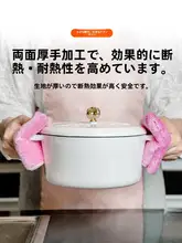 竹繊維製の油がつきにくい洗い物クロス【吸水性抜群・毛羽立ちなし】