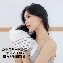 潔麗屋 4枚セット コットンフェイスタオル【吸水性抜群・男女兼用・柔らかい】