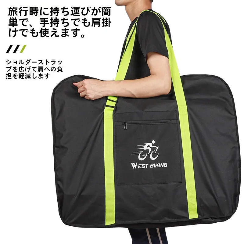 自転車用防水折りたたみ収納バッグ：黒と緑のS・Lサイズで旅行・通勤に最適な収納解決