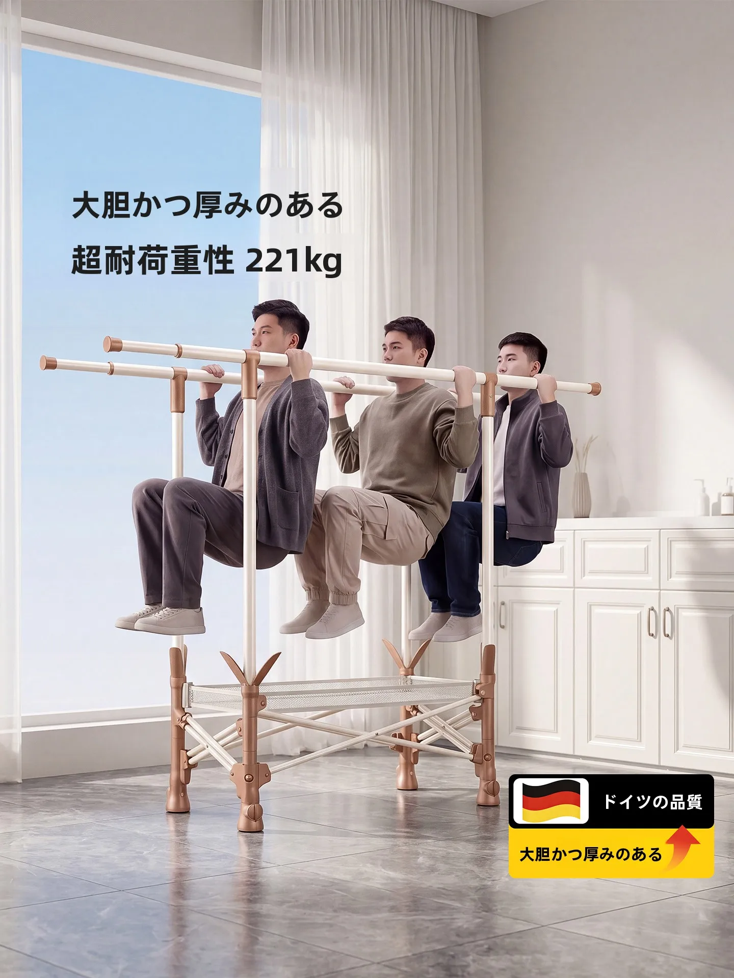 クリームラテ風折りたたみ室内物干しスタンド：ベランダや室内で実用性を高める多機能デザイン