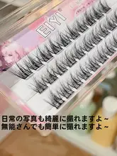 水貂绒製 5Dボリュームまつげ【カールタイプ・接着剤不要・ナチュラルな束タイプ】