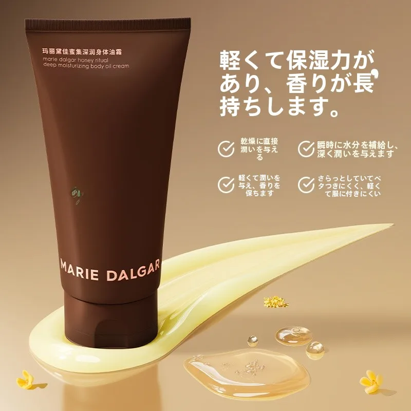 ボディオイルとボディクリームの違いは？どちらが乾燥肌に最適か？