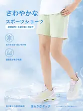 子供用 吸湿速乾ニットショートパンツ【女児・夏用・通気性・五分丈】