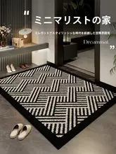 タマイズ可能な高級玄関マット【免洗・汚れに強い】