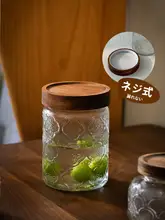密閉容器 ヴィンテージスタイル 家庭用調味料収納 ガラス 木製蓋 竹製蓋 彫刻装飾