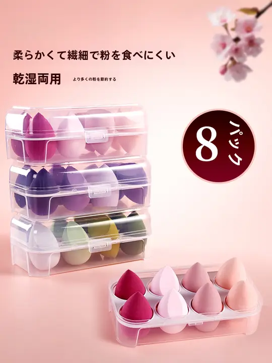化粧用スポンジ【乾湿両用・極細・超柔らかい・ファンデーション用】