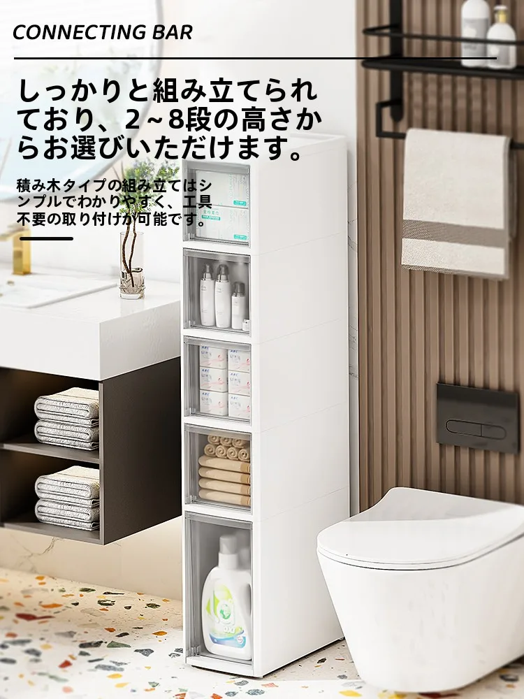 多段階キッチン収納ラック：14cmから35cmまで幅を調整可能な日式デザイン