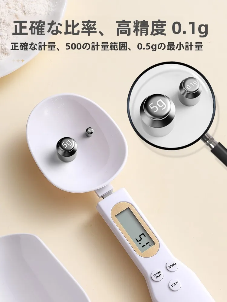 計量スプーン プラスチックは本当に必要？赤ちゃんから離乳食まで使える究極の選択肢とは